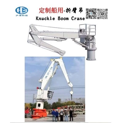 Marin Knuckle Boom Crane